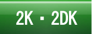 2DK