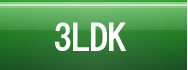 3LDK