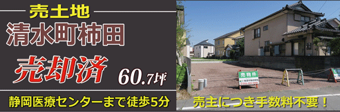 ���y�n�b�x���S�������`�c