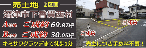 ���y�n�b���Îs�����ѐ���