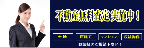 �s���Y����@���Îs�E�O���s�E���򒬁E�������E���쒬�E����s